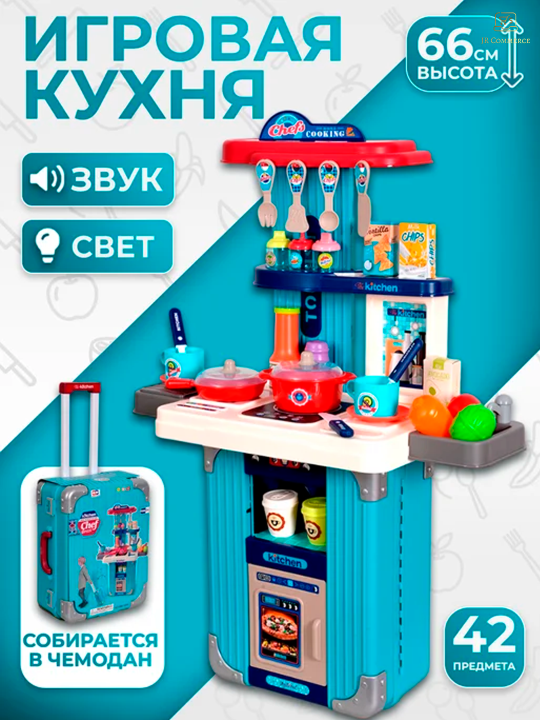 Пакет для детей "Салон красоты," "Доктор," "Инструменты," "Кухня" - 