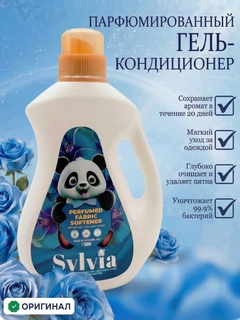 Голубой