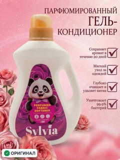 Розовый