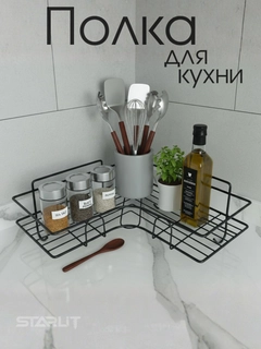 Черный