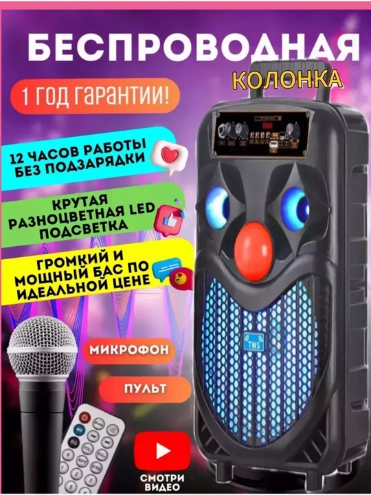 P55 simsiz kalonka Bluetooth, kuchli bass, portativ musiqa uchun  - 
