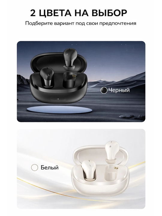 BWOO BO-BW37 (Bluetooth 5.3) simsiz quloqchinlar