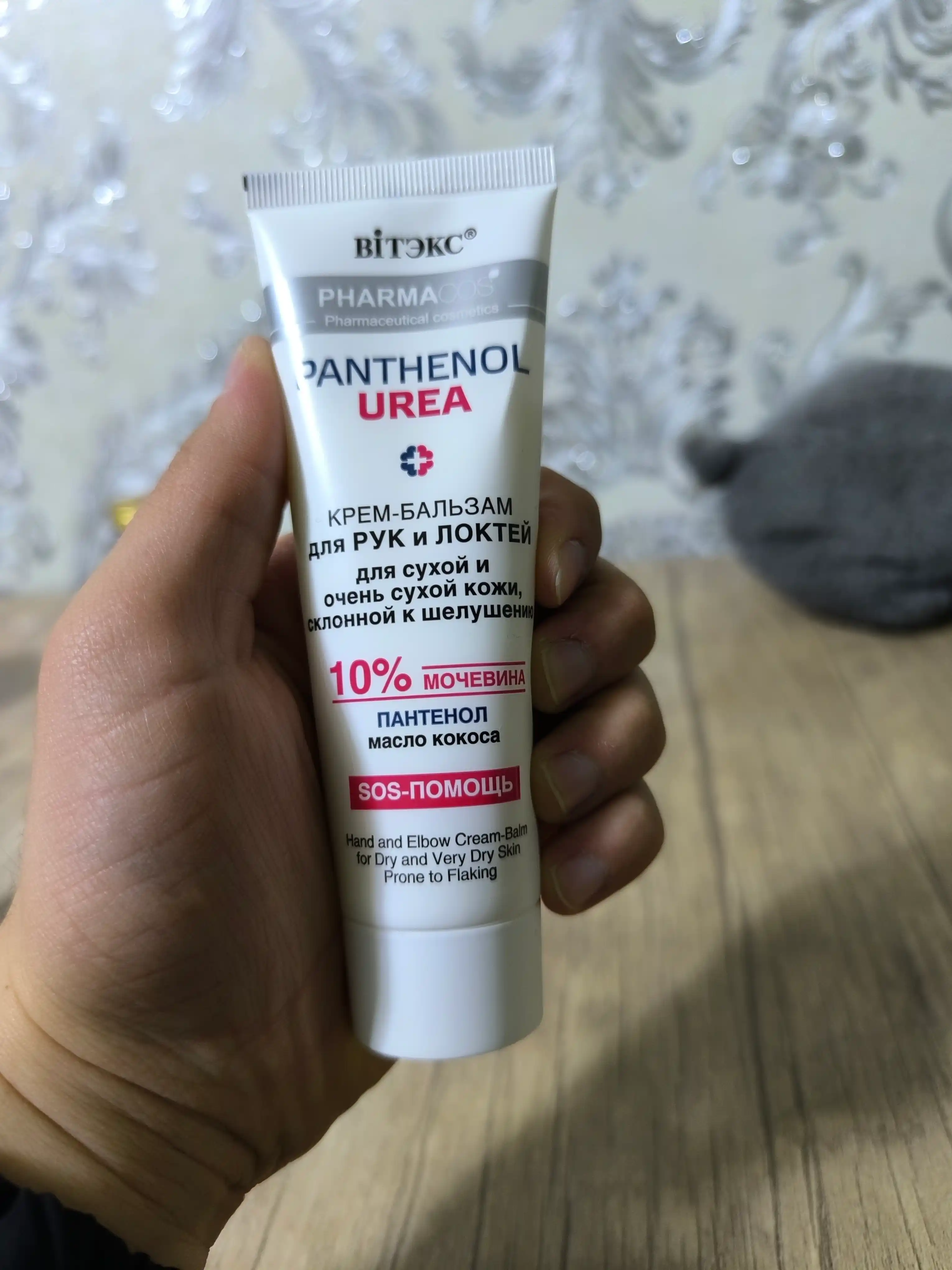 Крем-бальзам для рук и локтей Витэкс Panthenol Urea, 75 мл