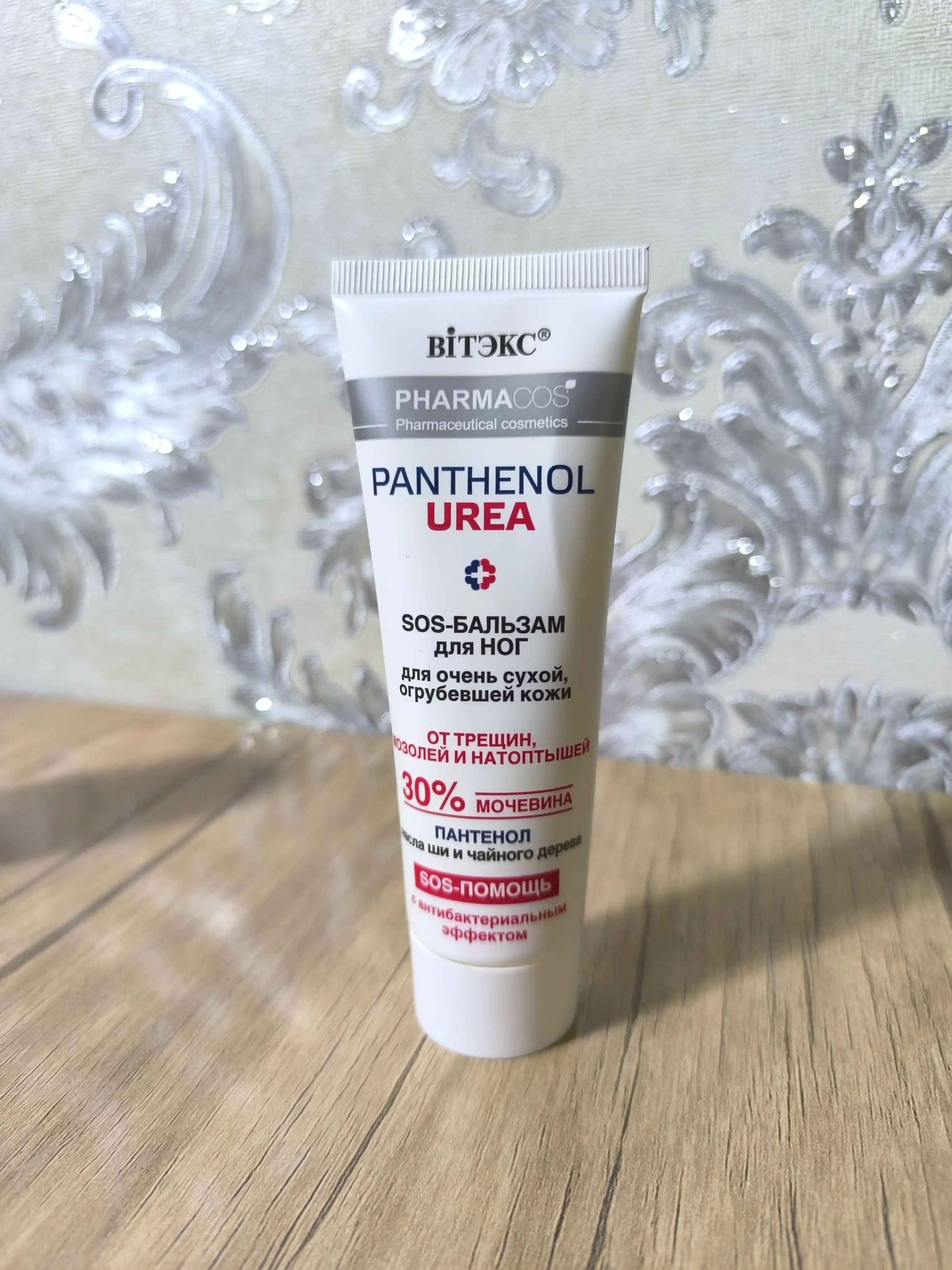 SOS-бальзам для ног Pharmacos PANTHENOL UREA 30%, от трещин, мозолей и натоптышей, 75 мл