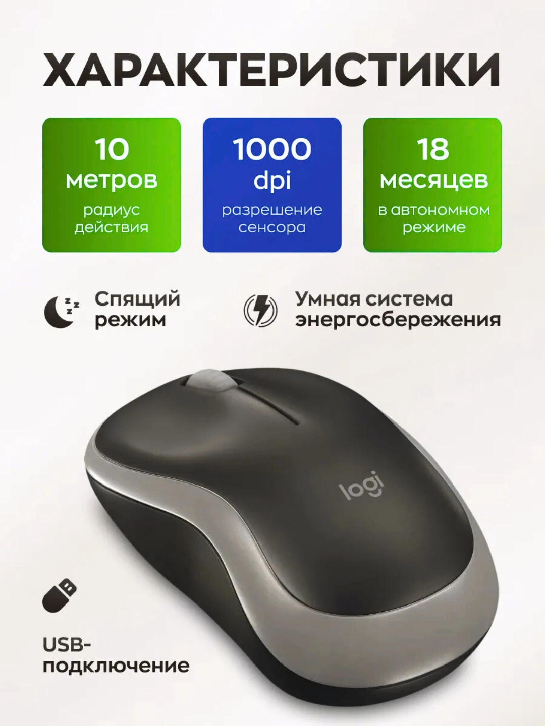 logitech-m185-simsiz-sichqoncha-kompyuter-va-noutbuk-uchun-45000-so