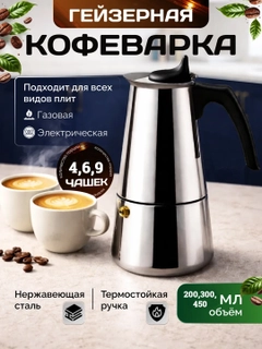 Серебряный