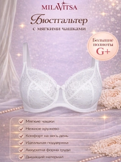 Белый