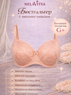 Бежевый