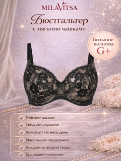 Черный