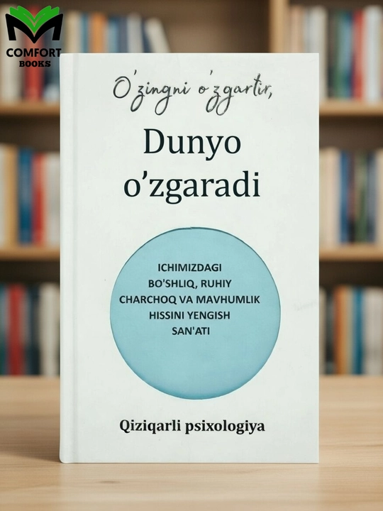 O'zingni o'zgartir, Dunyo o'zgaradi - "Qiziqarli psixologiya" - 