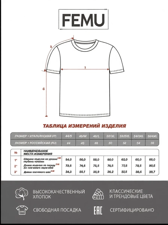 Ayollar va erkaklar uchun asosiy futbolka, 100% paxta