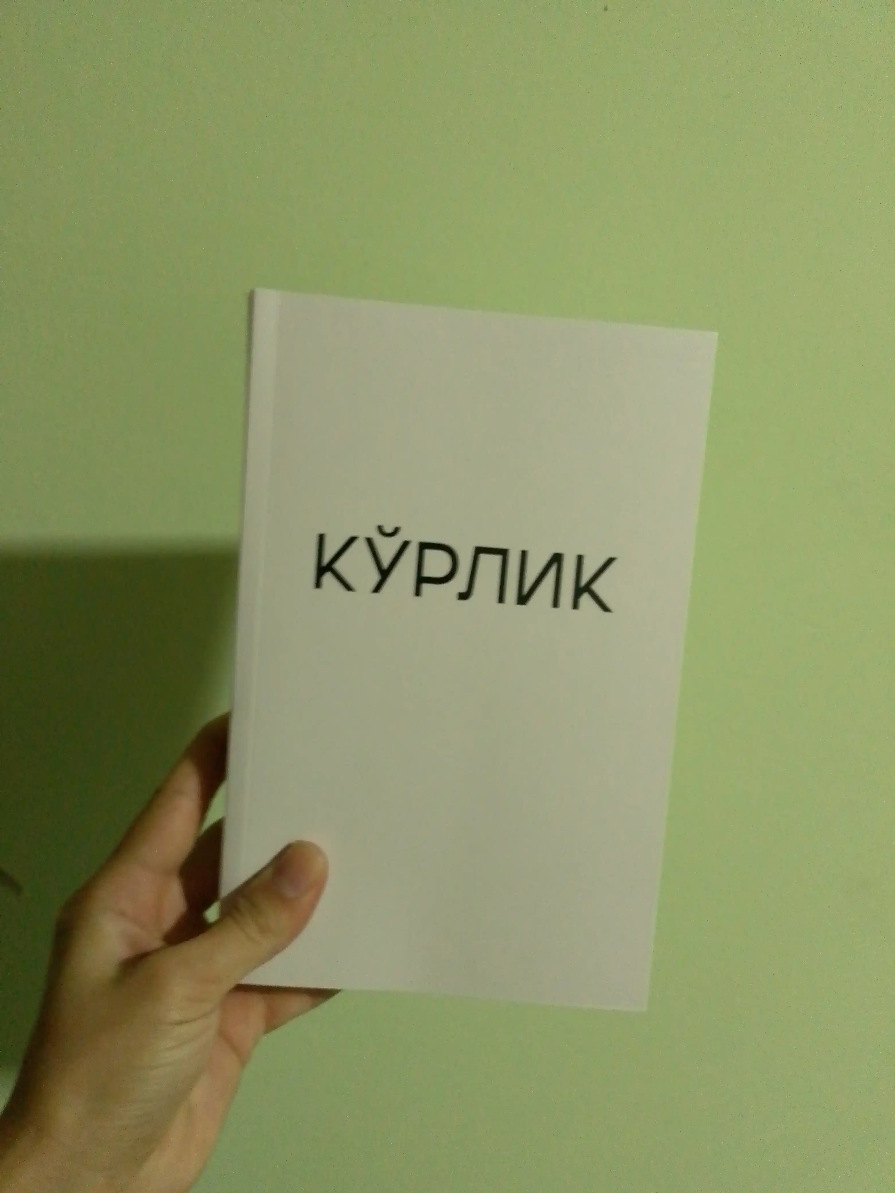 Ko'rlik — Joze Saramago