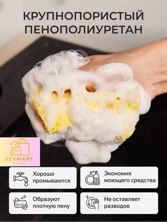 Губки для мытья посуды,  губка, для кухни, губки для посуды, verita 7 шт,