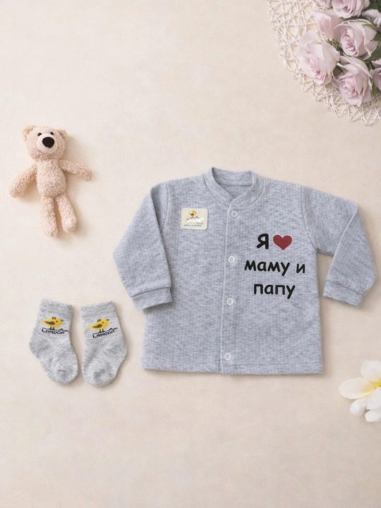 Детский комплект из двух предметов, 100% хлопок, 2-3 года