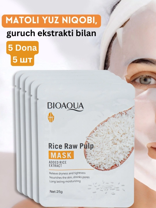 BIOAQUA набор масок для лица с рисовым экстрактом, увлажняющий и осветляющий, 5 шт - 