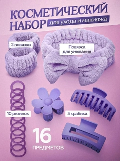 Сиреневый