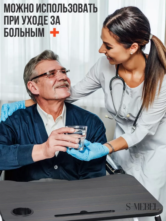Столик складной универсальный — для работы, учебы и отдыха