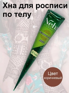 Багровый