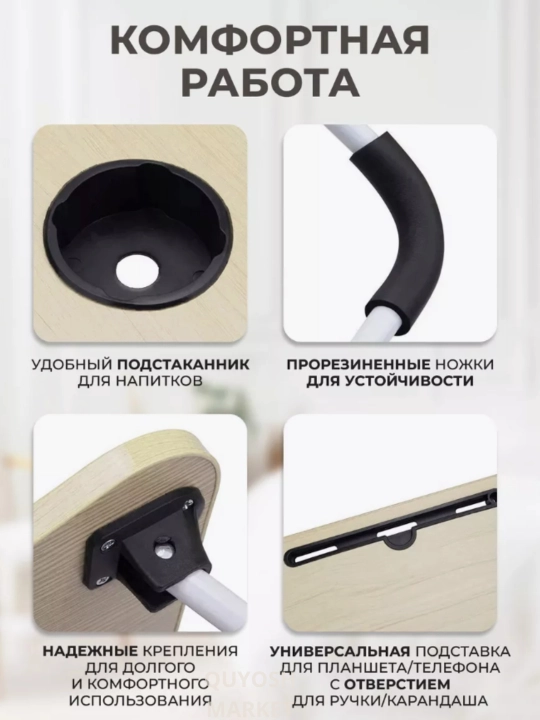 Столик складной универсальный — для работы, учебы и отдыха