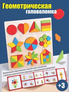 Бежевый