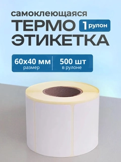 Белый