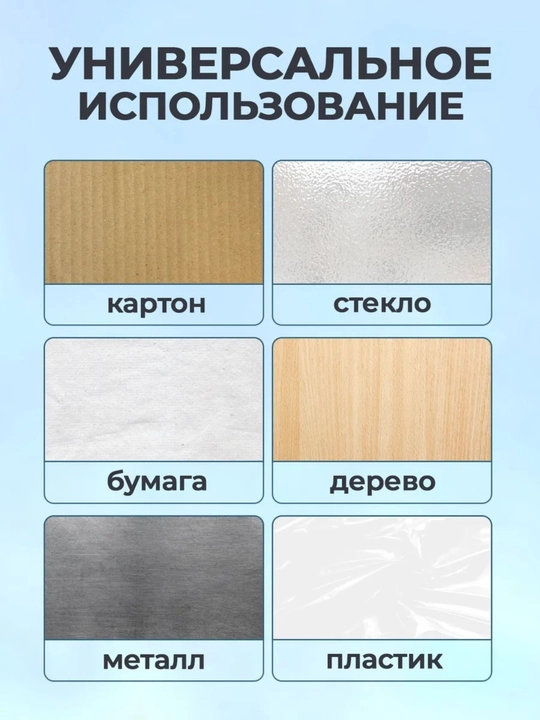 Термоэтикетки, 58х40 мм, 1, 3, 5 рулонов, 500 шт, самоклеящиеся бумага для мини принтера