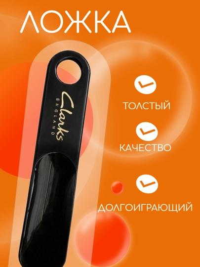 Ishingizni osonlashtiradigan poyabzal bog'ich - bu poyabzal kiyish uchun juda qulay poyabzal bog'ich - 