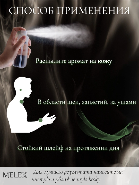 Fogg Dynamic - Erkaklar uchun parfumeriyalangan tana spreyi, 120 ml