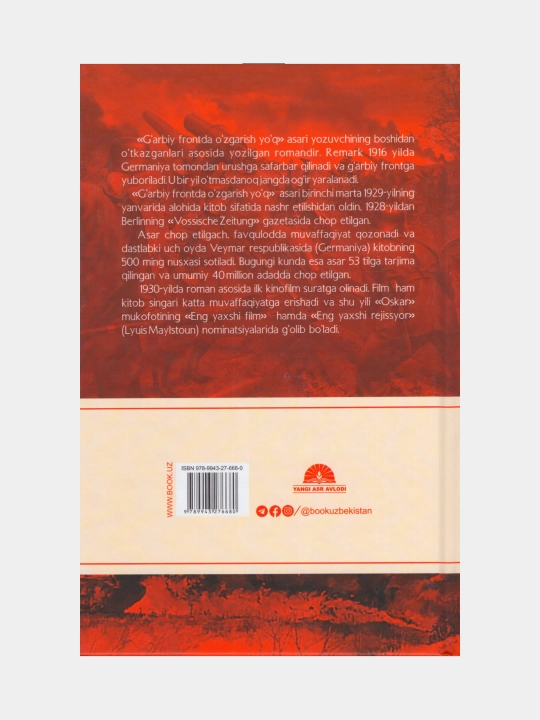 Гарбий фронтда озгариш ёк. Эрих Мария Ремарк (Книга на узбекском языке)