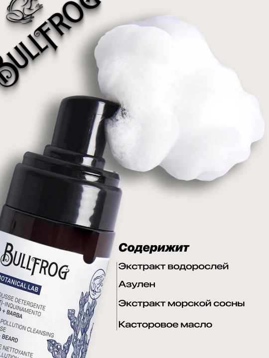 Мусс для лица очищающий Bullfrog Mousse Detergente