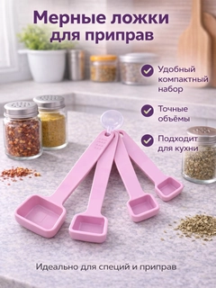 Розовый