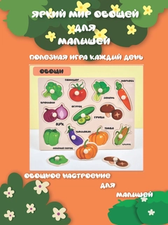 Красный
