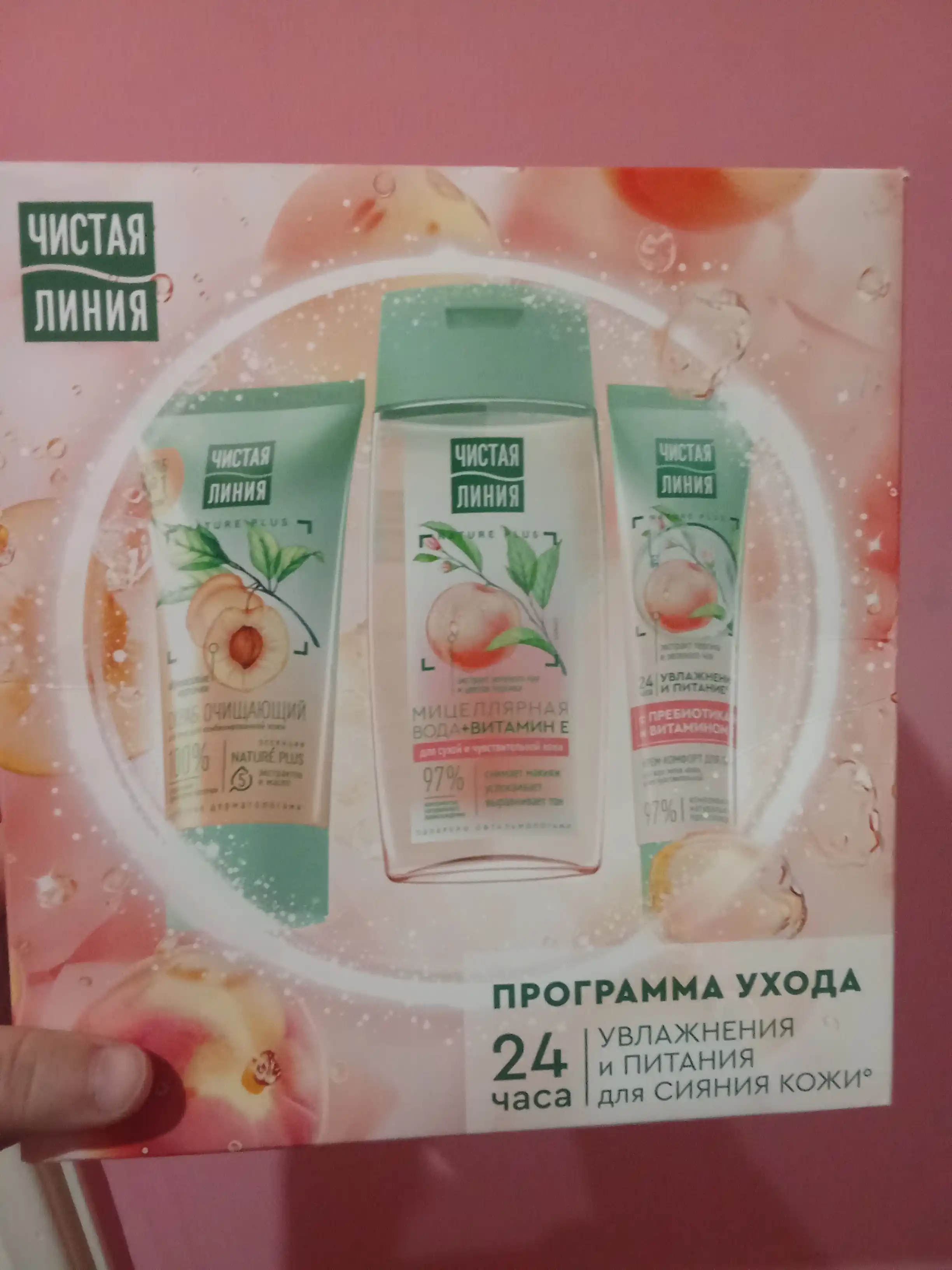 Kosmetik to‘plam Chistaya Liniya Peach Boom 100 ml + 40 ml + 50 ml