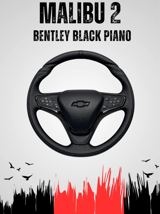 MALIBU BENTLEY мульти-руль для авто GM Black Piano Malibu, Cobalt, Nexia - 