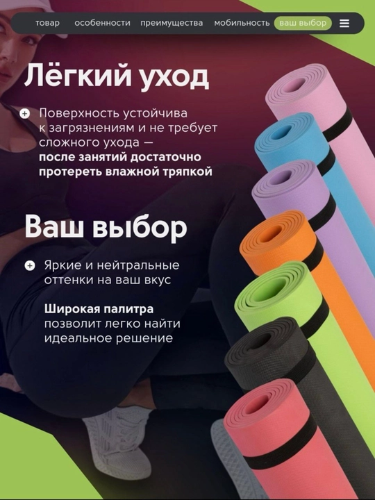 Коврик для йоги и фитнеса, 6 мм для спорта, гимнастики, противоскользящий, для тренировок
