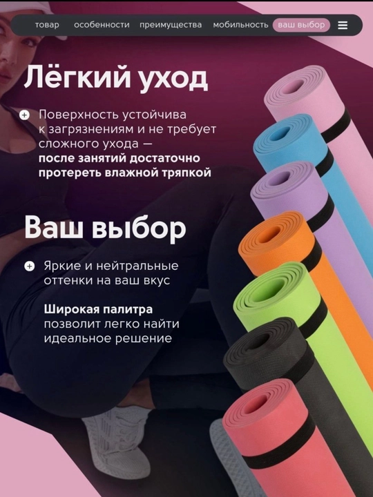 Коврик для йоги и фитнеса, 6 мм для спорта, гимнастики, противоскользящий, для тренировок
