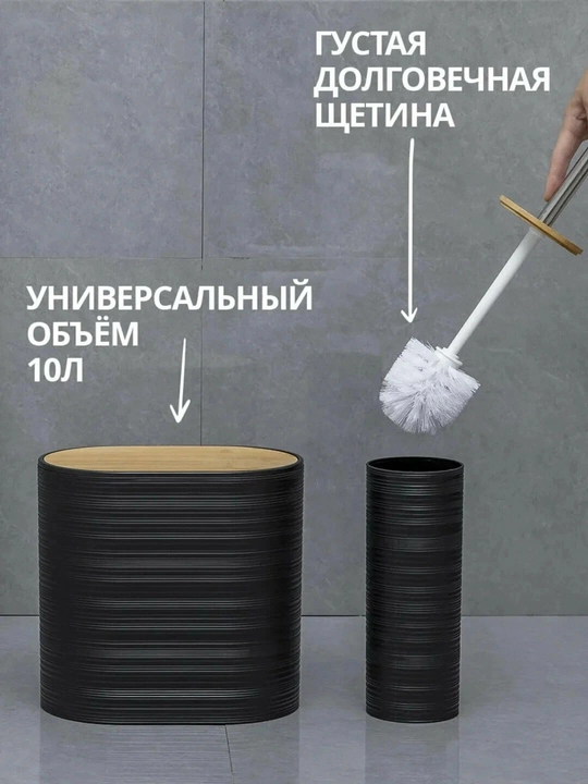Набор аксессуаров для ванной, 6 предметов, дозатор мыла, стакан для щеток, ершик