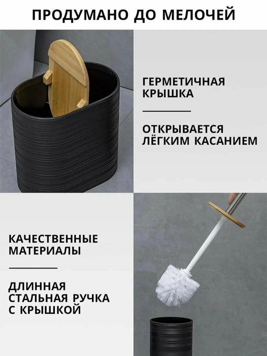 Набор аксессуаров для ванной, 6 предметов, дозатор мыла, стакан для щеток, ершик