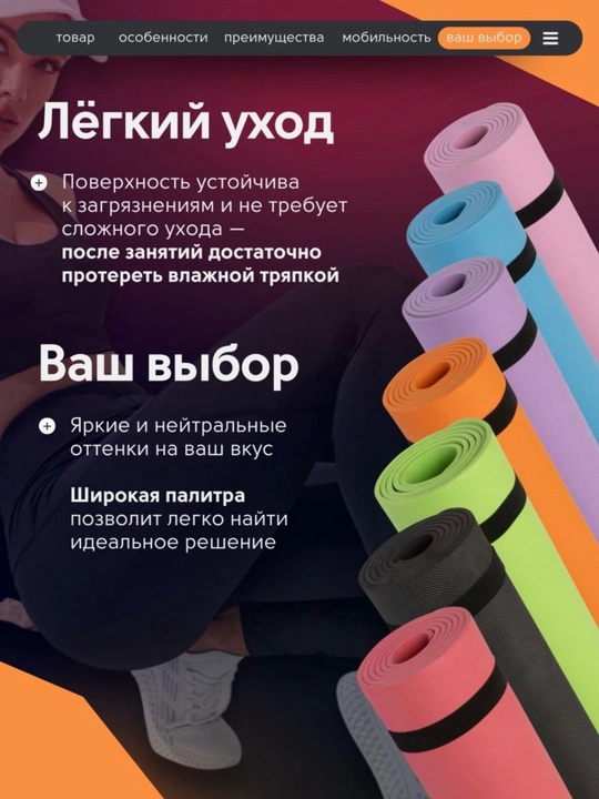 Коврик для йоги и фитнеса, 6 мм для спорта, гимнастики, противоскользящий, для тренировок