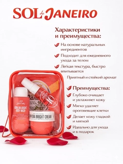 Алый