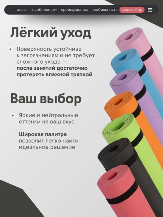 Коврик для йоги и фитнеса, 6 мм для спорта, гимнастики, противоскользящий, для тренировок
