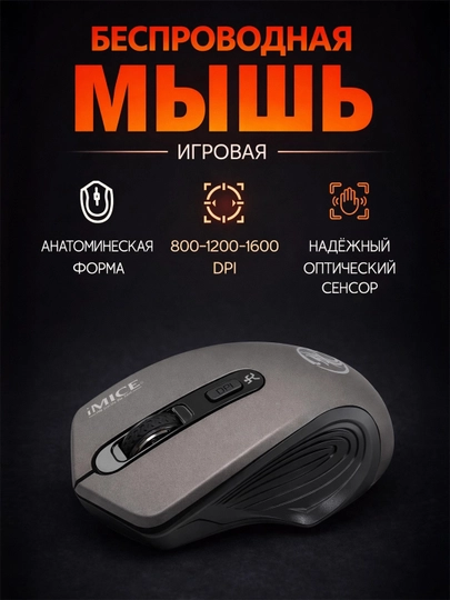 Simsiz sichqoncha iMICE G1800 2,4 gigagertsli, 4 tugma va 1600 dpi - 