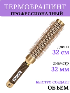 Бежевый