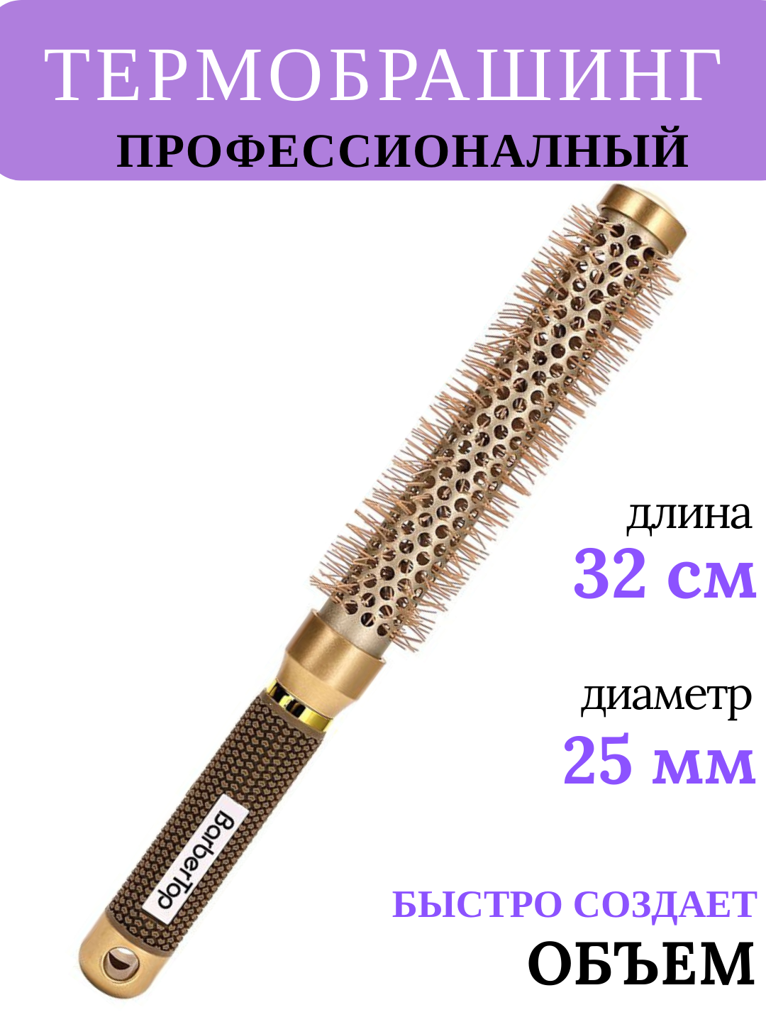 Белый
