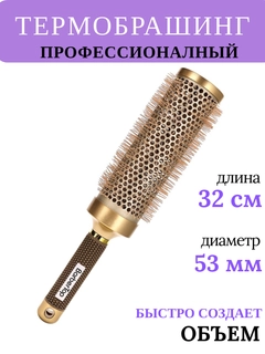 Красный