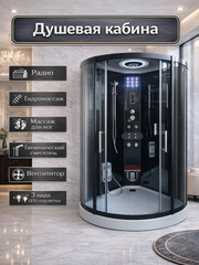 Белый