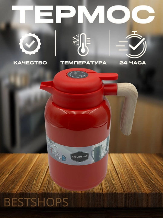 Vakuumli Termopot 2000 ml, Zanglamaydigan po‘lat, Issiq va sovuq uchun termos choynak