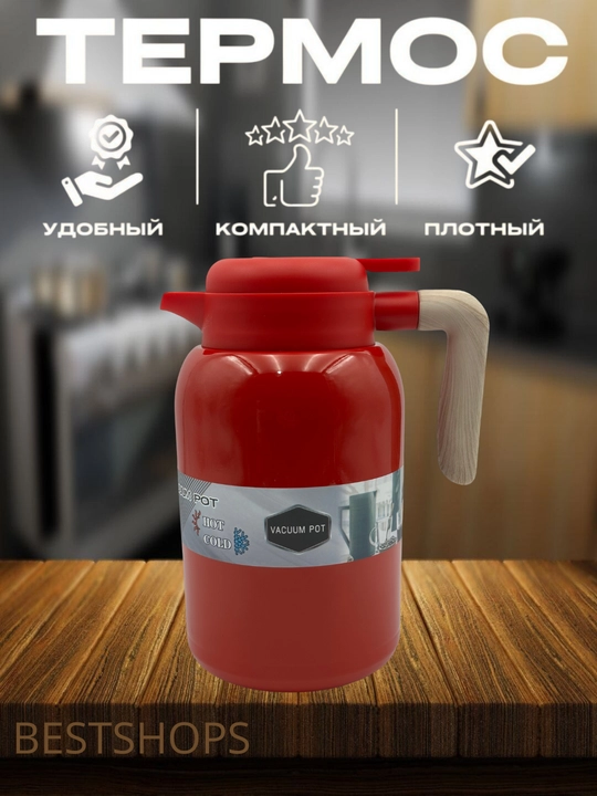 Vakuumli Termopot 2000 ml, Zanglamaydigan po‘lat, Issiq va sovuq uchun termos choynak