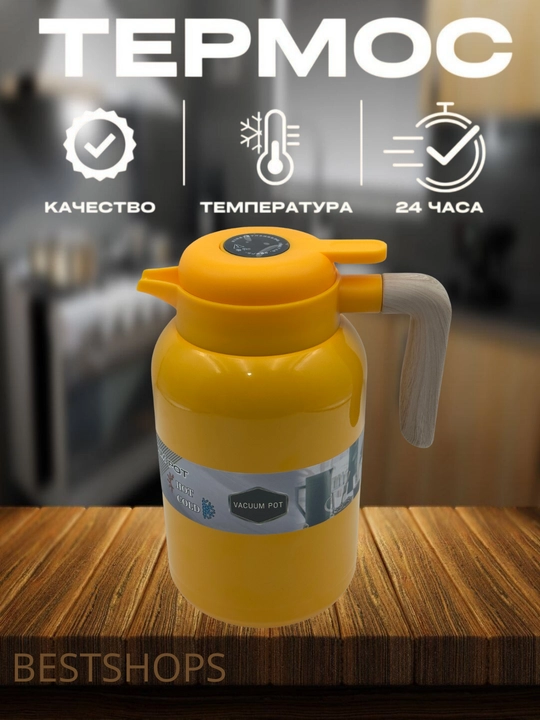 Vakuumli Termopot 2000 ml, Zanglamaydigan po‘lat, Issiq va sovuq uchun termos choynak