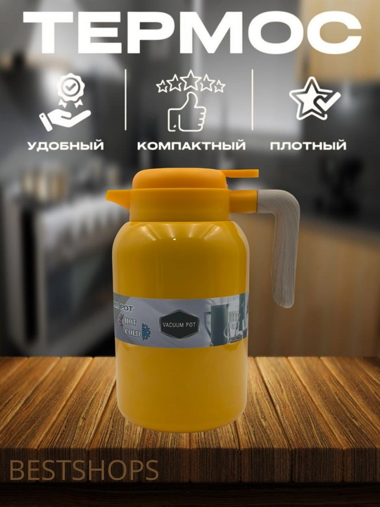 Vakuumli Termopot 2000 ml, Zanglamaydigan po‘lat, Issiq va sovuq uchun termos choynak